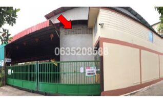 ขายโกดัง/โรงงาน ถนนบาลเมือง