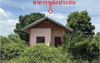 ทรัพย์สถาบันโดย GHB บ้านเดี่ยว ซอยทางหลวงชนบท(อท.5029) ถนนทางหลวงชนบท(อท.4032)