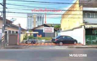 ทรัพย์ธนาคารโดย KASIKORNBANK บ้านเดี่ยว ถนนการุณราษฎร์