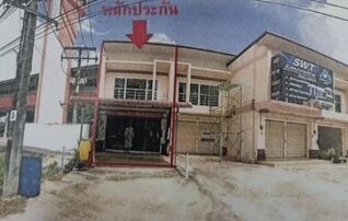 ทรัพย์ธนาคารโดย GHB ตึกแถว-อาคารพาณิชย์ เหนือคลอง กระบี่