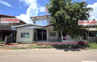 ทรัพย์ธนาคารโดย KASIKORNBANK บ้านเดี่ยว ถนนสายวาริชภูมิ-ดอนยาวใหญ่ (สน.3211)