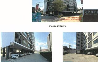 ทรัพย์สถาบันโดย GHB คอนโด เดอะ ริช คอนโด มิตรภาพ-โคกกรวด (The Rich Condo Mittrapap-Khokkruad)