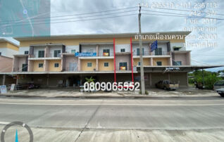 💖 สำนักงาน เมืองนครนายก ราคาพิเศษ! 💖