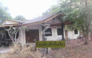 ทรัพย์ธนาคารโดย KTB บ้านเดี่ยว  องครักษ์ นครนายก