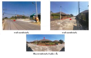 ทรัพย์สถาบันโดย GHB บ้านเดี่ยว บ้านรัก (Baan Ruk Hua Hin-Pranburi)