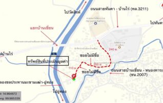 ทรัพย์ธนาคารโดย KASIKORNBANK บ้านเดี่ยว ถนนสายหันคา - บ้านไร่ (ทล.3211)