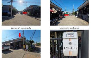 ทรัพย์สถาบันโดย GHB ทาวน์เฮาส์ วันดี วิลเลจ (ONE-D Village Klongkru-Sri Muang)