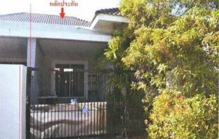 ทรัพย์สถาบันโดย GHB บ้านแฝด เดอะเบสโฮม