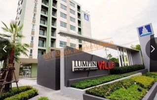 ทรัพย์สถาบันโดย GHB คอนโด ลุมพินี วิลล์ อ่อนนุช-ลาดกระบัง (Lumpini Ville Onnut-Ladkrabang)