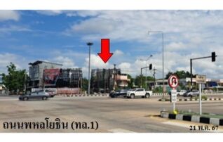 ทรัพย์สถาบันโดย บริษัท บริหารสินทรัพย์สุขุมวิท จำกัด ที่ดิน ถนนพหลโยธิน (ทล.1)