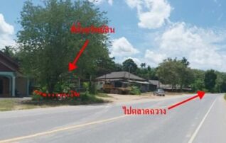 ทรัพย์ธนาคารโดย ธอส. บ้านเดี่ยว ฉวาง นครศรีธรรมราช