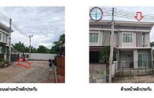 ทรัพย์สถาบันโดย GHB ทาวน์เฮาส์ พฤกษาวิลล์ 108 สุขุมวิท-เทศบาล 7 (ชลบุรี) (Pruksa Ville 108 Sukhumvit-Thetsaban 7 Chonburi)
