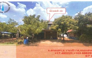 ทรัพย์ธนาคารโดย GHB บ้านเดี่ยว วานรนิวาส สกลนคร