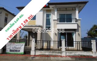ขายบ้านเดี่ยว พฤกษาวิลเลจ 7
