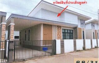 ทรัพย์สถาบันโดย GHB บ้านเดี่ยว นราวดี 1