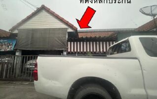 ทรัพย์สถาบันโดย GHB ทาวน์เฮาส์ สันติสุข