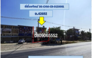 💖 สำนักงาน สารภี ราคาพิเศษ! 💖