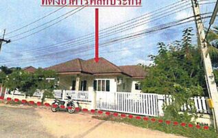ทรัพย์สถาบันโดย GHB บ้านเดี่ยว เมืองปราจีนบุรี ปราจีนบุรี