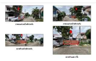 ทรัพย์สถาบันโดย GHB บ้านเดี่ยว เมืองขอนแก่น ขอนแก่น