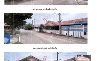 ทรัพย์สถาบันโดย GHB ทาวน์เฮาส์ โฉนดทอง