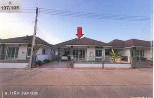 ทรัพย์สถาบันโดย GHB บ้านเดี่ยว สไมล์ เฮ้าส์ 3