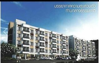 ทรัพย์สถาบันโดย GHB คอนโด บ้านร่วมทางฝัน 3 (เดอะ คิทท์ คลองหลวง) (Baan Ruamtangfun 3)