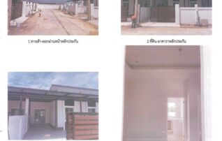 ทรัพย์สถาบันโดย GHB ทาวน์เฮาส์ เดอะ เบสท์ โฮม (THE BEST HOME) 10 (จ.เพชรบุรี) (The Bright Cha-Am)
