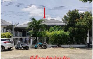 ทรัพย์สถาบันโดย GHB บ้านเดี่ยว ดาหลา