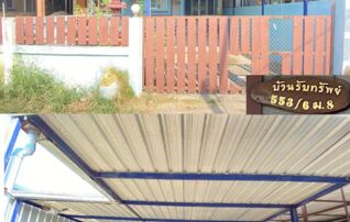 ทรัพย์สถาบันโดย GHB บ้านแฝด  สูงเนิน นครราชสีมา