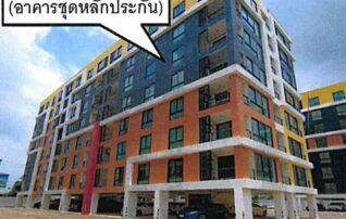 ทรัพย์สถาบันโดย GHB คอนโด เดอะ แกรนด์ คอนโด ปราจีนบุรี (The Grand Condo Prachinburi)