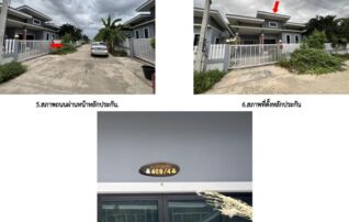 ทรัพย์สถาบันโดย GHB บ้านเดี่ยว ถนนวังยาว-หนองขอน