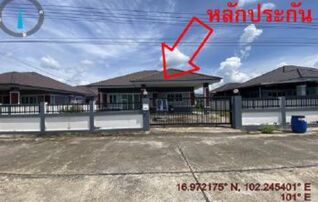 ทรัพย์สถาบันโดย GHB บ้านเดี่ยว ทวีโชคศรีบุญเรือง