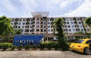 ทรัพย์ธนาคารโดย ธอส. คอนโด เดอะ คิทท์ แจ้งวัฒนะ (The Kith Chaengwattana)