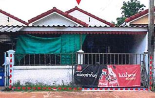 ทรัพย์ธนาคารโดย GHB ทาวน์เฮาส์ ศรีมหาโพธิ ปราจีนบุรี