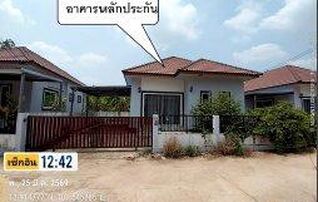 ทรัพย์สถาบันโดย GHB บ้านเดี่ยว ซอย2 โป่งไผ่ / โครง ถนนนิคมอุตสาหกรรม 30