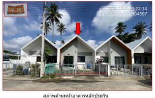 ทรัพย์สถาบันโดย GHB ทาวน์เฮาส์ บ้านนาราวิลล่า4@ถนนเลียบแม่น้ำตาปี ศรีวิ