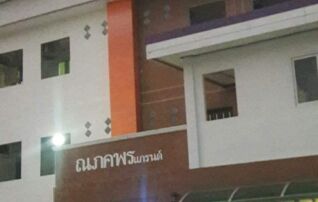 ณภคพรแกรนด์