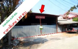 ขายบ้านเดี่ยวพร้อมโกดัง ถนนมาลัยแมน (ทล.321)
