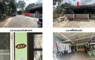 ทรัพย์สถาบันโดย GHB ทาวน์เฮาส์ ไฮแลนด์ ปาร์ค (Highland Park)