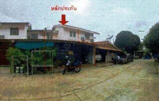 ทรัพย์สถาบันโดย GHB ทาวน์เฮาส์ ซอยการเคหะสุพรรณบุรี ถนนอู่ยา-ดอนเจดีย์