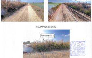 ทรัพย์สถาบันโดย GHB ที่ดิน แนนซี่แลนด์ 4