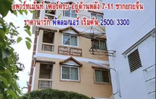 กลอรี่ เพลส