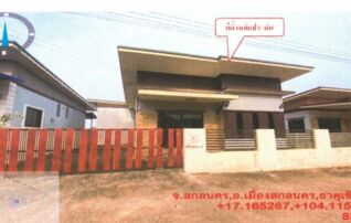 ทรัพย์สถาบันโดย GHB บ้านเดี่ยว ซอยขุนไพรสน นวลมณี ถนนรัฐบำรุง