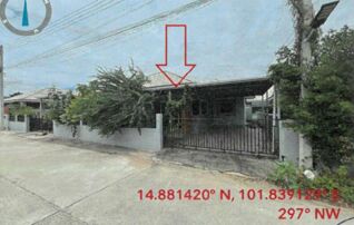 ทรัพย์สถาบันโดย GHB บ้านเดี่ยว ถนนมิตรภาพ