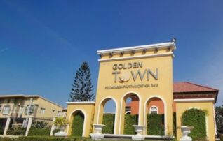 ทรัพย์สถาบันโดย SCB ทาวน์เฮาส์ โกลเด้น ทาวน์ เพชรเกษม-พุทธมณฑลสาย 3 (Golden Town Petchkasem-Phutthamonthon Sai 3)