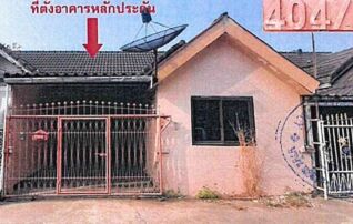 ทรัพย์สถาบันโดย GHB ทาวน์เฮาส์ นาดี ปราจีนบุรี
