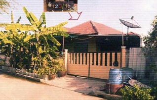 ทรัพย์สถาบันโดย GHB บ้านเดี่ยว เมืองสมุทรสงคราม สมุทรสงคราม