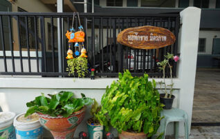 หอพักมิตรภาพ