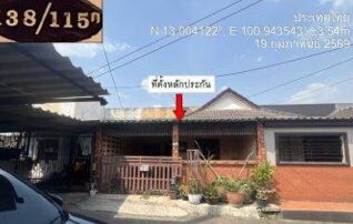 ทรัพย์สถาบันโดย GHB ทาวน์เฮาส์ พัทยาปาร์คฮิลล์1 (Pattaya Park Hill 1)