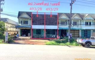 ทรัพย์ธนาคารโดย KASIKORNBANK ตึกแถว-อาคารพาณิชย์ ถนนสายห้วยยอด - กระบี่ (ทล.4)
